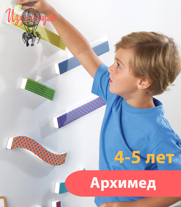 Архимед